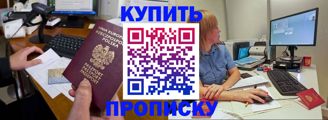 временная регистрация 2025 в Самарской области